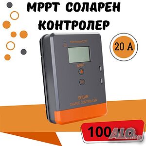 20a MPPT соларно зарядно - соларен контролер 12/24 v