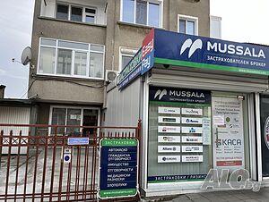 Изипей каса и застрахователен офис