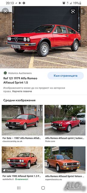 Двигател Alfa romeo sprint 1.5qv