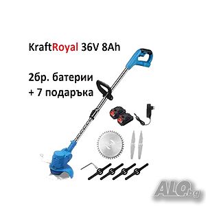 Немски Акумулаторен Тример KraftRoyal 36V 8Ah Косачка за Трева с 2бр батерии + 7 подаръка