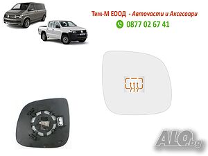 Стъкло за огледало за VW Transporter T5 2009-2015, VW T6 2015-2019, Дясна страна, С подгряване