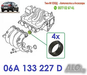 Уплътнение, корпус на всмукателен колектор VW Bora 1998-2013, 4 броя