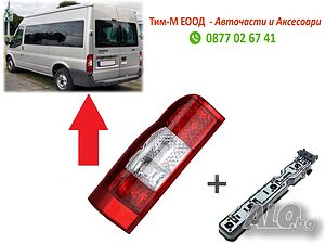 Стоп за Ford Transit 2000-2013 Лява страна, С платка