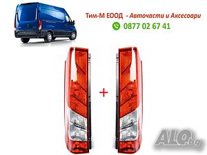 2броя Стоп за Iveco Daily 2014-2019