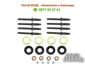 24броя Уплътнение за MINI Mini R56 Cooper D 2006-2010, MINI Mini R55 Cooper D 2007-2010, Дюзa