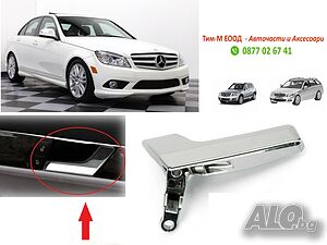 Вътрешна дръжка за врата за Mercedes C-class W204 2007-2014, GLK X204 2008-2015, Дясна стран