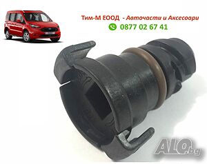 Болтова пробка, картер за FORD Tourneo Connect/Grand Tourneo Connect 2013- 1.5 TDCI,1.6 TDCI