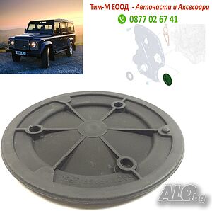 Уплътнение, горивна помпа за LAND ROVER DEFENDER 2006- 2.4 DIESEL