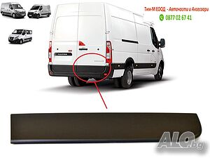 Лайсна задна врата за Renault Master 2010-, Nissan Interstar 2010-, Opel Movano 2010-, Дясна страна