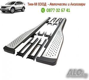 Алуминиеви степенки за Honda Cr-v 2012-