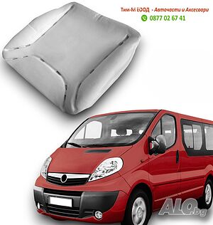 Дунапренова подложка, седалка за Renault Trafic II, Opel Vivaro, Nissan, 2001-2013