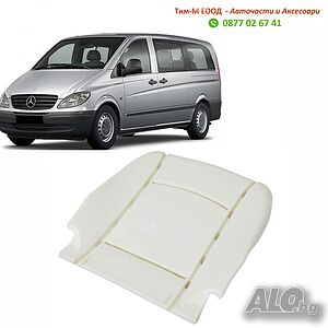 Дунапренова подложка, седалка за Mercedes Vito Viano W639 2003-2014