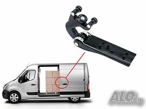 Средна ролка за Opel Movano, Renault Master, Nissan NV400 след 2010, Лява плъзгаща врата