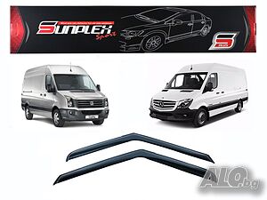 Ветробрани Sunplex за Mercedes Sprinter 2006-2018 / VW Crafter 2006-2017