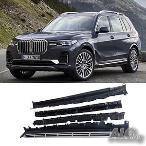 Алуминиеви степенки за BMW X7, 2019-, BMW X5, 2019-