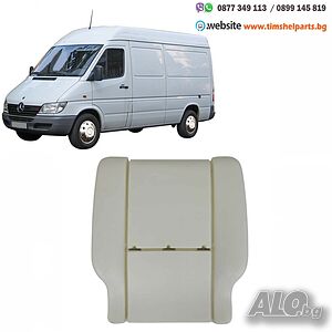 Дунапренова подложка, седалка за Mercedes Sprinter, VW LT, 1995-2006