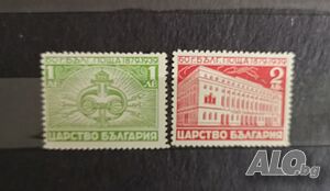 60г. български пощи. 1939г