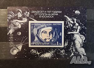 1988 (16 юни). 25 г. от полета на жена в Космоса. Блок. Неназ., номериран.