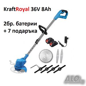 Немски Акумулаторен Тример KraftRoyal 36V 8Ah Косачка за Трева с 2бр батерии + 7 подаръка