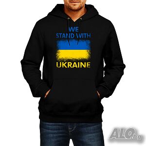 Мъжки Суитчър/Суитшърт We Stand With Ukraine, Укркайна, против Войната,