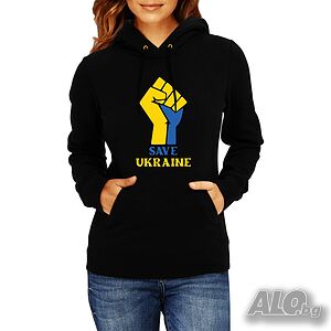 Дамски Суитчър/Суитшърт Save Ukraine, спасете Украйна, спрете войната,