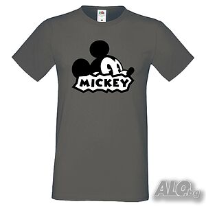 Мъжка тениска Mickey Подарък, Изненада, Рожден ден