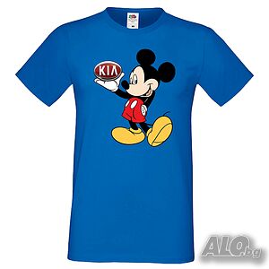 Мъжка тениска Mickey Mouse KIA Подарък, Изненада, Рожден ден