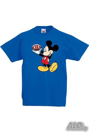 Детска Тениска Mickey Mouse KIA, Игра, Изненада, Подарък, Празник, Повод