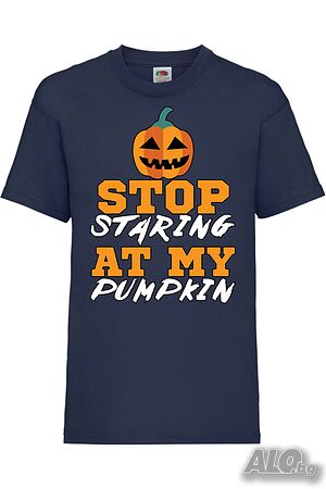 Детска Тениска Stop Staring At My Pumpkin 1,Halloween, Хелоуин, Празник, Забавление, Изненада,