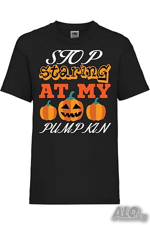 Детска Тениска Stop Staring At My Pumpkin 3,Halloween, Хелоуин, Празник, Забавление, Изненада,