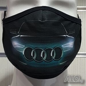 Маска за многократна употреба Ауди (AUDI), двупластова