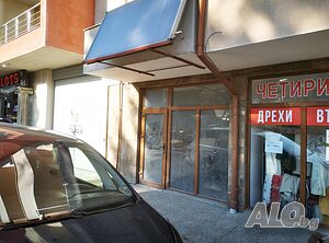 Търговско помещение до центъра на Разлог