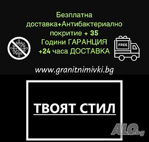 СТРАХОТНА Гранитна Мивка за Вграждане под Плот Лондон 40 - 360 x 450 mm - Черна