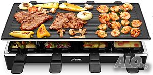 Грил/скара Cusimax Raclette Grill 1500 W, Гаранция