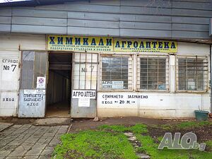 Предлагам химико-технологични услуги