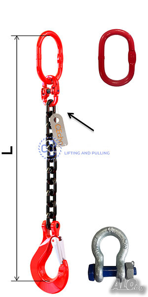 Верижен сапан едно рамо с халка и шегел 1,12т-15т