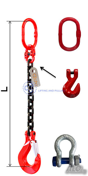 Верижен сапан едно рамо с халка шегел и регулиране 1,12т-12,5т
