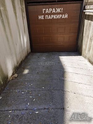 Парко място 1/2 в идеален център Благоевград
