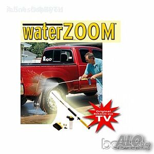 Water Zoom Мощна водоструйна за машина дома, градината