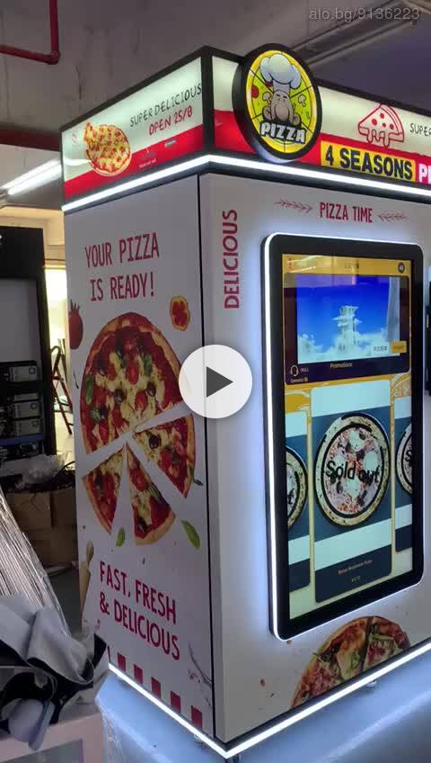 Pizza Vending Machine - Пица Вендинг машина - Лизинг!