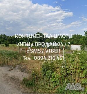 Парцел 2030м2. с лице 50м на главния път с вода, електричество и сонда Продажба 2030 кв.м В регулация (УПИ) С ток Водопровод | Парцели за застрояване, Инвестиционни проекти | Пъдарско