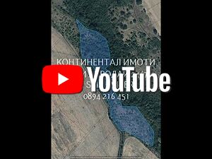Нива 20дка поливна, сред обработваеми околни ниви близо до селото