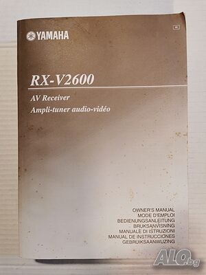 Каталог за ресийвър Yamaha rx-v 2600