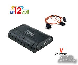 Bluetooth и USB интерфейс за Volvo C30 C70 V40 V80 XC90 XC70- Mr12Volt