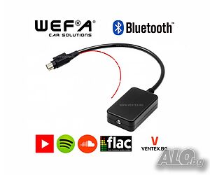 Bluetooth адаптер за Volvo от 1995 до 2006 година блутут волво - WEFA
