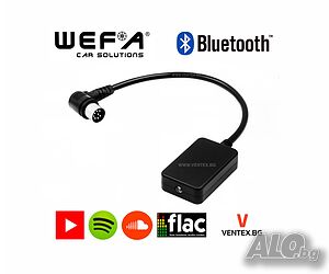 Bluetooth адаптер за Jaguar XJ6, XJ12, XJR от 1994 до 1997 година WEFA