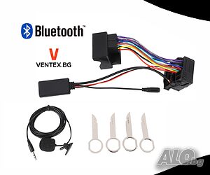 Bluetooth модул за Ford 5000C 6000CD Focus Fiesta Mondeo блутут форд