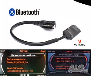 Bluetooth адаптер за VW MDI Audi MMI 3G Low Basic High AMI RNS-E ауди