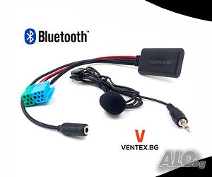 Bluetooth модул за Fiat Bravo блутут модул за фиат браво + микрофон