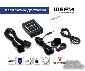 Дигитален чейнджър за Peugeot Citroen след 2004 WEFA Bluetooth USB AUX за пежо радио